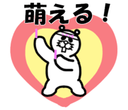 Everyday of Don-chan 3 remake sticker #5160533