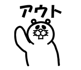 Everyday of Don-chan 3 remake sticker #5160536