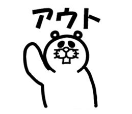Everyday of Don-chan 3 remake sticker #5160536