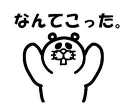 Everyday of Don-chan 3 remake sticker #5160538