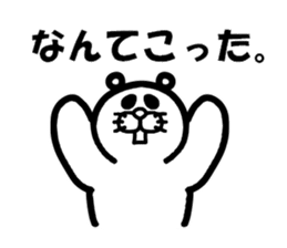 Everyday of Don-chan 3 remake sticker #5160538