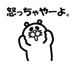 Everyday of Don-chan 3 remake sticker #5160539