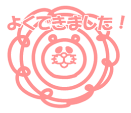 Everyday of Don-chan 3 remake sticker #5160542