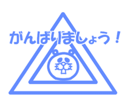 Everyday of Don-chan 3 remake sticker #5160543