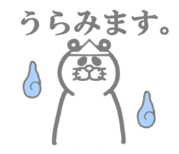 Everyday of Don-chan 3 remake sticker #5160544