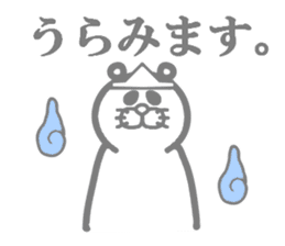 Everyday of Don-chan 3 remake sticker #5160544