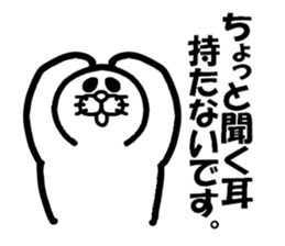 Everyday of Don-chan 3 remake sticker #5160545
