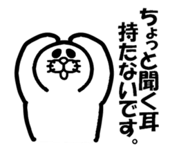 Everyday of Don-chan 3 remake sticker #5160545