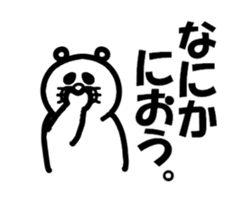 Everyday of Don-chan 3 remake sticker #5160547