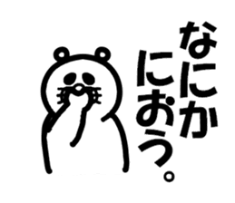 Everyday of Don-chan 3 remake sticker #5160547