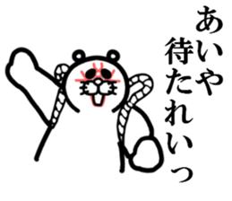 Everyday of Don-chan 3 remake sticker #5160548