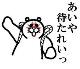 Everyday of Don-chan 3 remake sticker #5160548