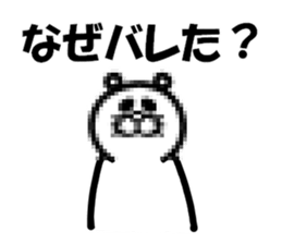 Everyday of Don-chan 3 remake sticker #5160549