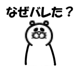 Everyday of Don-chan 3 remake sticker #5160549