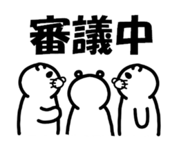 Everyday of Don-chan 3 remake sticker #5160550