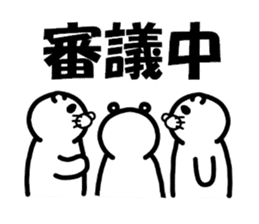 Everyday of Don-chan 3 remake sticker #5160550