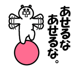 Everyday of Don-chan 3 remake sticker #5160551