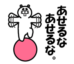 Everyday of Don-chan 3 remake sticker #5160551