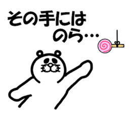 Everyday of Don-chan 3 remake sticker #5160553
