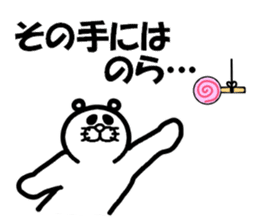 Everyday of Don-chan 3 remake sticker #5160553