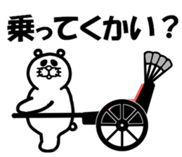 Everyday of Don-chan 3 remake sticker #5160554