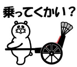 Everyday of Don-chan 3 remake sticker #5160554