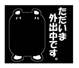 Everyday of Don-chan 3 remake sticker #5160555