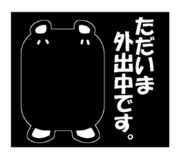 Everyday of Don-chan 3 remake sticker #5160555