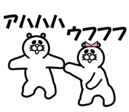 Everyday of Don-chan 3 remake sticker #5160557