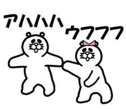 Everyday of Don-chan 3 remake sticker #5160557