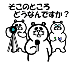 Everyday of Don-chan 3 remake sticker #5160558