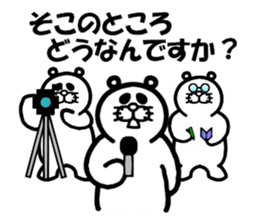 Everyday of Don-chan 3 remake sticker #5160558