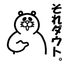 Everyday of Don-chan 3 remake sticker #5160559