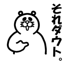 Everyday of Don-chan 3 remake sticker #5160559