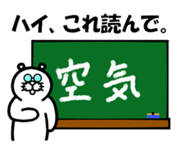 Everyday of Don-chan 3 remake sticker #5160561