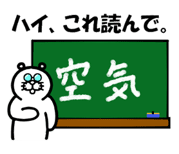 Everyday of Don-chan 3 remake sticker #5160561