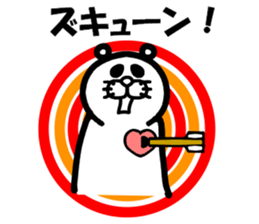 Everyday of Don-chan 3 remake sticker #5160570