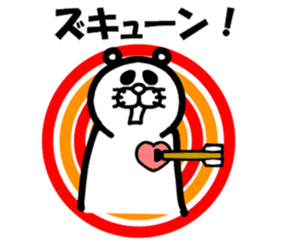 Everyday of Don-chan 3 remake sticker #5160570