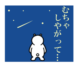 Everyday of Don-chan 3 remake sticker #5160571