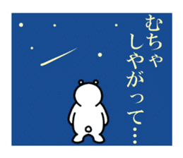 Everyday of Don-chan 3 remake sticker #5160571