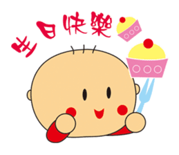 Jhen-jhu meatballs(Big-Head Boy) sticker #5160584