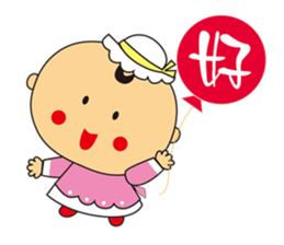 Jhen-jhu meatballs(Big-Head Boy) sticker #5160585