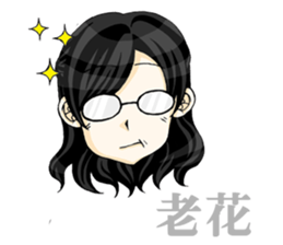 Queen's daily life2 sticker #5160693