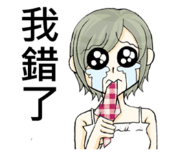 Queen's daily life2 sticker #5160695