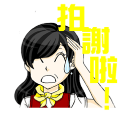 Queen's daily life2 sticker #5160698