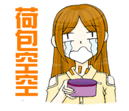 Queen's daily life2 sticker #5160708