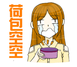 Queen's daily life2 sticker #5160708
