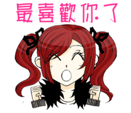 Queen's daily life2 sticker #5160709