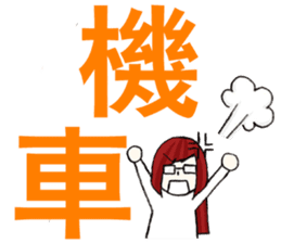 Queen's daily life2 sticker #5160719