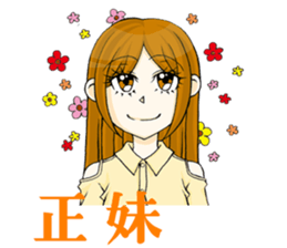 Queen's daily life2 sticker #5160728